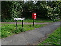 TA0230 : Elizabeth II postbox on Well Lane, Willerby by JThomas