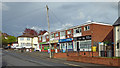 Birchwood Road shops in Penn, Wolverhampton