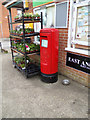 Lowestoft Road Post Office Postbox