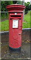 Elizabeth II postbox on Holyhead Road