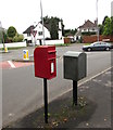 Queen Elizabeth II postbox, Ridgeway, Newport