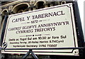 Capel y Tabernacl 1872 name sign, Morriston, Swansea