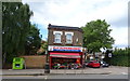 E17 Supermarket