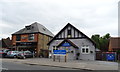 Businesses on High Road (A121), Loughton