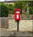 Elizabeth II postbox on High Street, Croughton