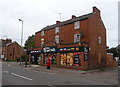 International shop on Middleton Road, Banbury