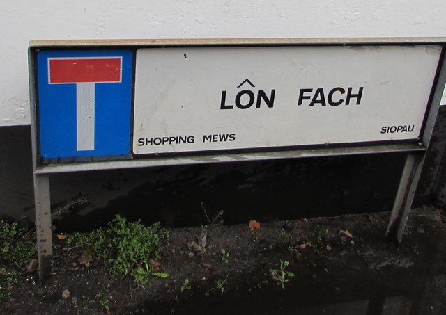 Lôn Fach name sign, Rhiwbina, Cardiff
