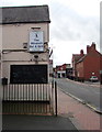 Windmill Bar & Grill name sign, Mill Lane, Buckley