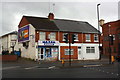 Nos. 232-228 (evens) Foleshill Road. 232 is Nazar Market