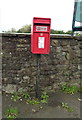 Elizabeth II postbox on Lighthouse Road, St Brides Wentlooge