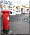 Queen Elizabeth II pillarbox,  Fontygary Road, Rhoose