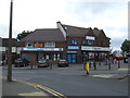 Businesses on Pound Road, Oldbury