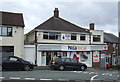 Post Office and shop on Springfield Close, Rowley Regis