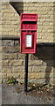 Elizabeth II postbox on Cumberworth Road, Skelmanthorpe