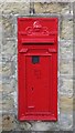 George V postbox, Rookhope Post Office