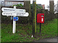 Elizabeth II postbox on Highgate, Cherry Burton