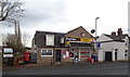 NY4059 : Post Office and shop on Houghton Road, Houghton by JThomas