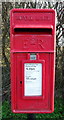 TA1927 : Close up, Elizabeth II postbox on Cleeve Road, Hedon by JThomas