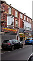 Fireworks shop in Windsor Road, Neath