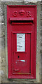 George V postbox on Main Street, Church Fenton