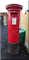 George V postbox on Station Road, Church Fenton