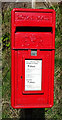 Elizabeth II postbox on Dark Lane, Birstall