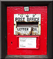 George V postbox, Sledmere