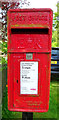 Elizabeth II postbox on Back Lane, West Lutton