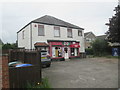 Leconfield  Post  Office