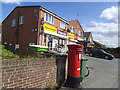 Postbox and post office, Santingley Lane, Crofton