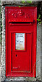 George V postbox, Stockbridge