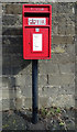 Elizabeth II postbox on the B6265 near Glasshouses