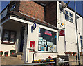 Little Weighton Post Office and shop