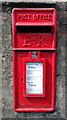 Elizabeth II postbox on Bedale Road, Scotton