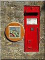 ST4329 : Victorian postbox in Low Ham by Neil Owen