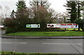 Banners at the edge of Tondu Enterprise Centre, Tondu