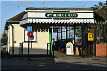 SU4208 : Entrance to Hythe Pier and Ferry by David Martin