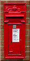 George V postbox, Brinkhill