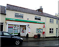 TA0559 : Post Office and shop on Middle Street, Nafferton by JThomas