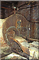 Derelict boiler in the Adams Building Nottingham