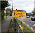 ST3091 : Canolfan frechu/Vaccination centre direction sign, Malpas Road, Newport  by Jaggery