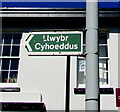 SO2118 : Welsh direction sign, Crickhowell by Jaggery