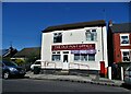 "The Old Post Office" on Alfreton Road, Selston