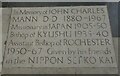 Rochester Cathedral: memorial (23)