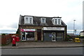 Businesses on Station Road, Shotts