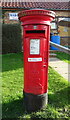 Elizabeth II postbox, Runner End, Holme upon Spalding Moor