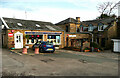 School Uniform Shop, Kershaw.s Garden Centre, Hove Edge, Brighouse