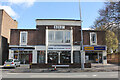 Former Radion cinema, 10 Newport, Lincoln