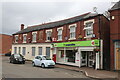 Co-operative food store, Highley