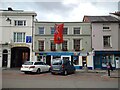 Old Canada flag at Roundabout Stationery (Leominster) #2